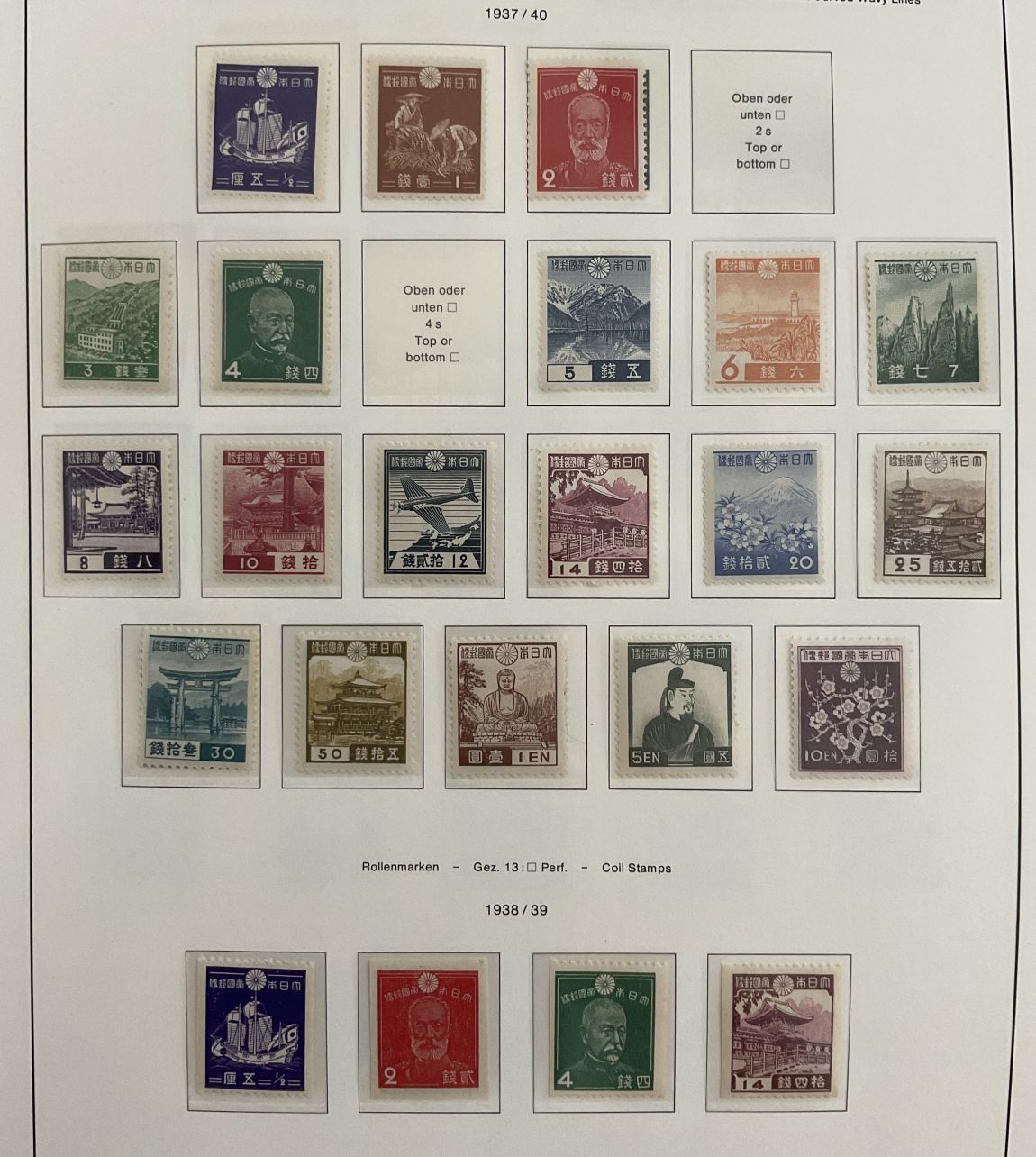 JAPAN 1894-1958 * and ** MNH mostly COMPLETE CLASS COLLECTION